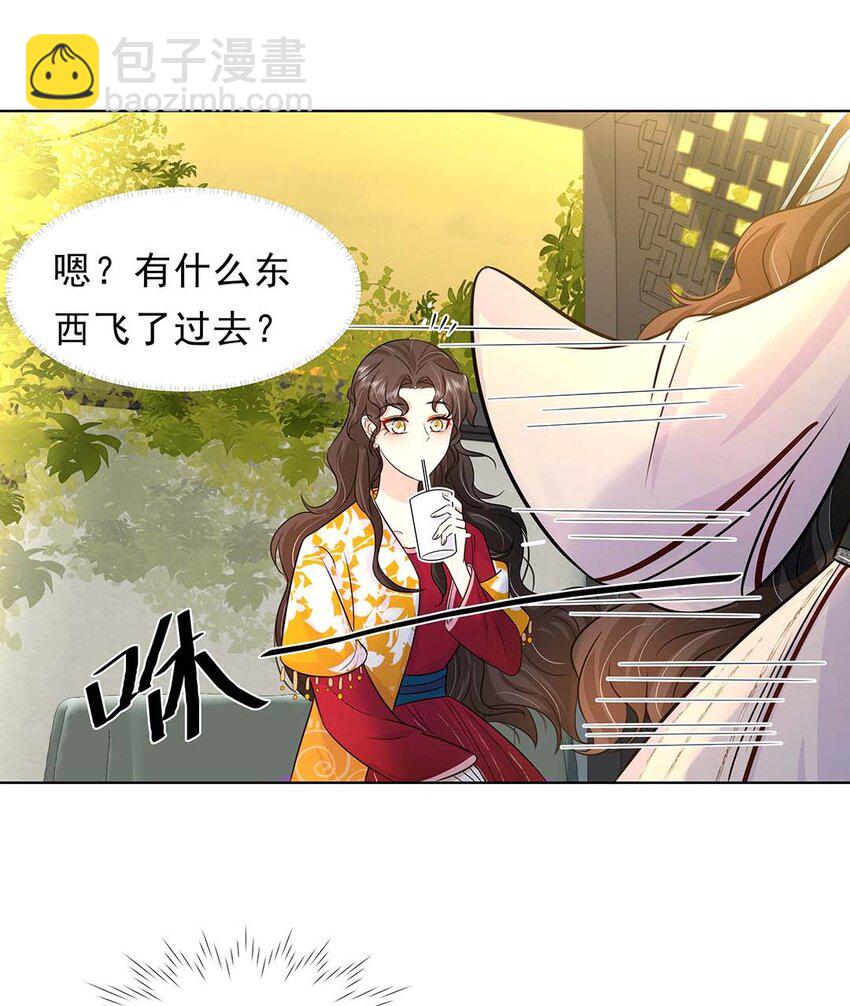 030 第三十话 心动31