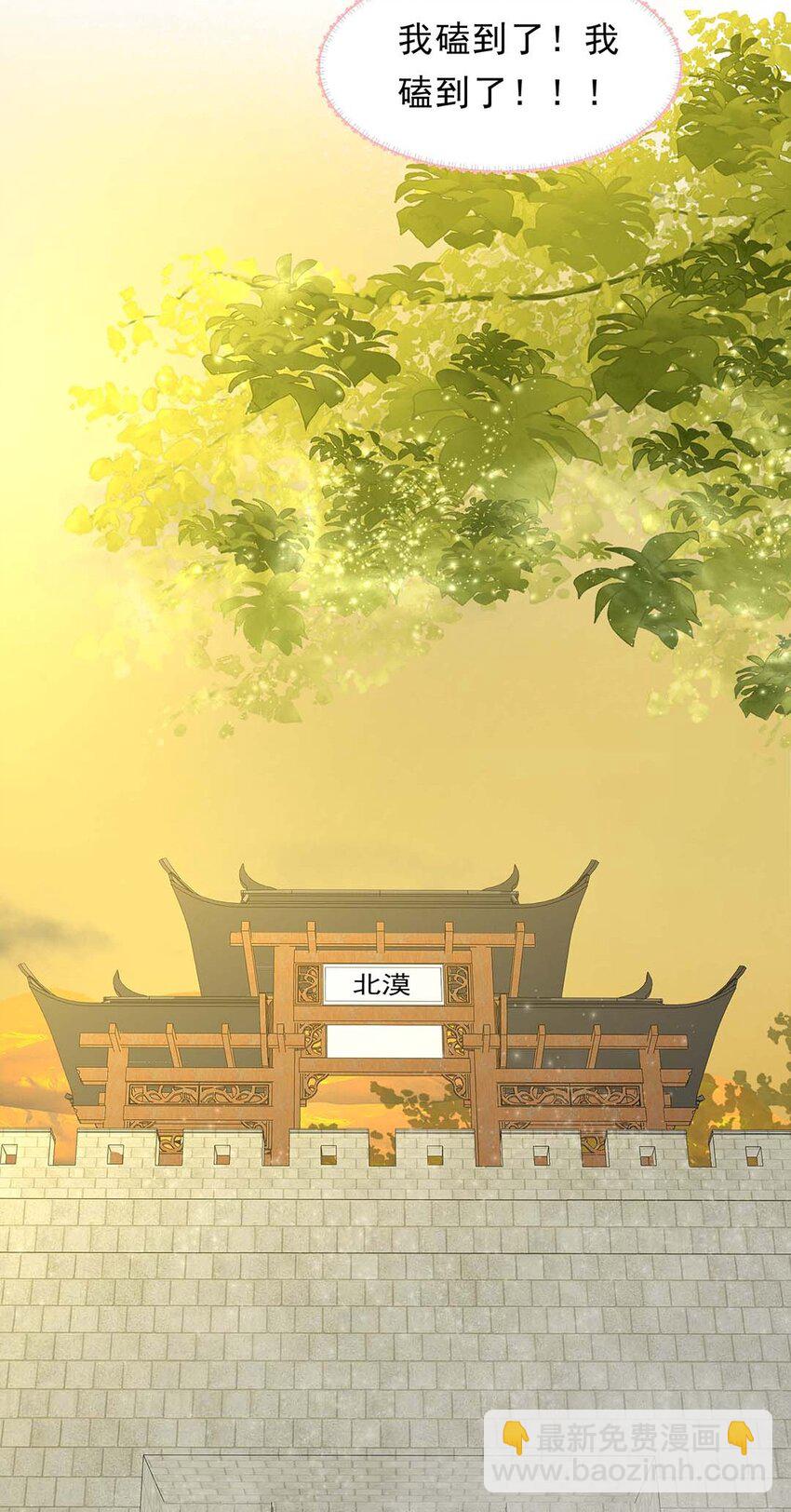 030 第三十话 心动39