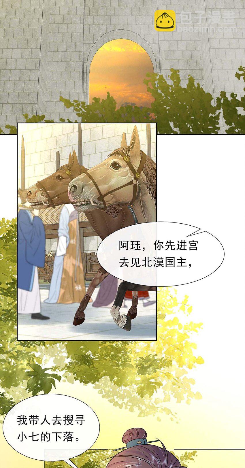 030 第三十话 心动40