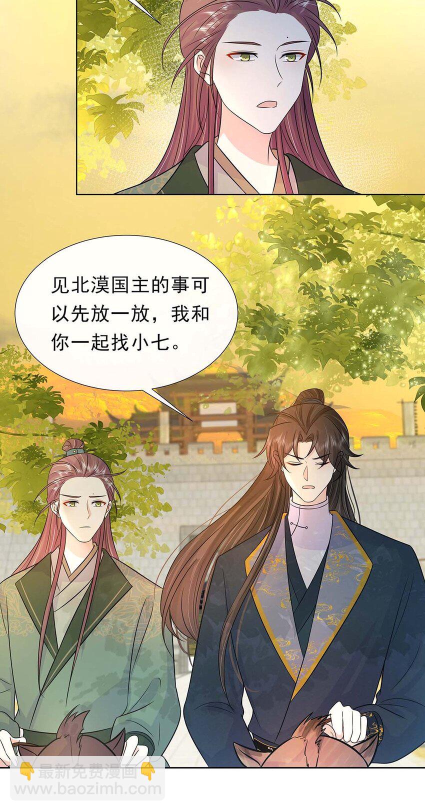 030 第三十话 心动41