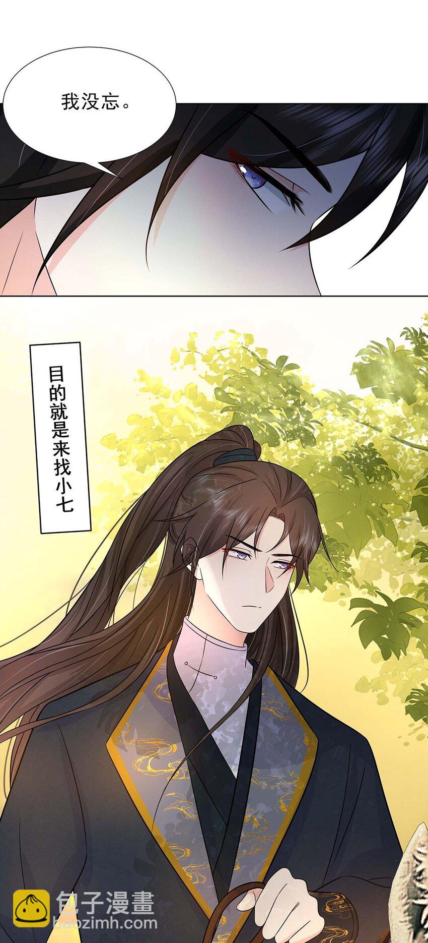 030 第三十话 心动42