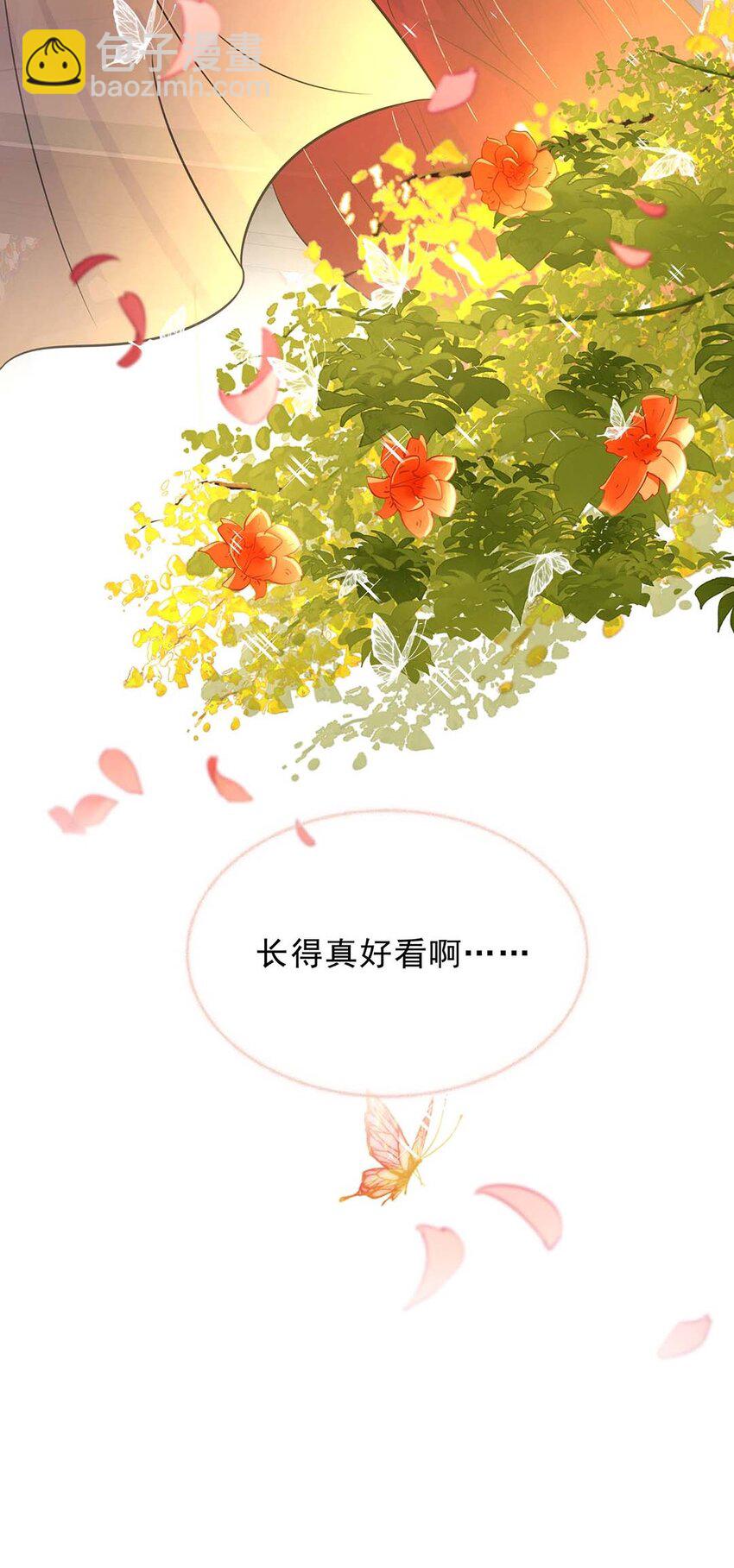 030 第三十话 心动47