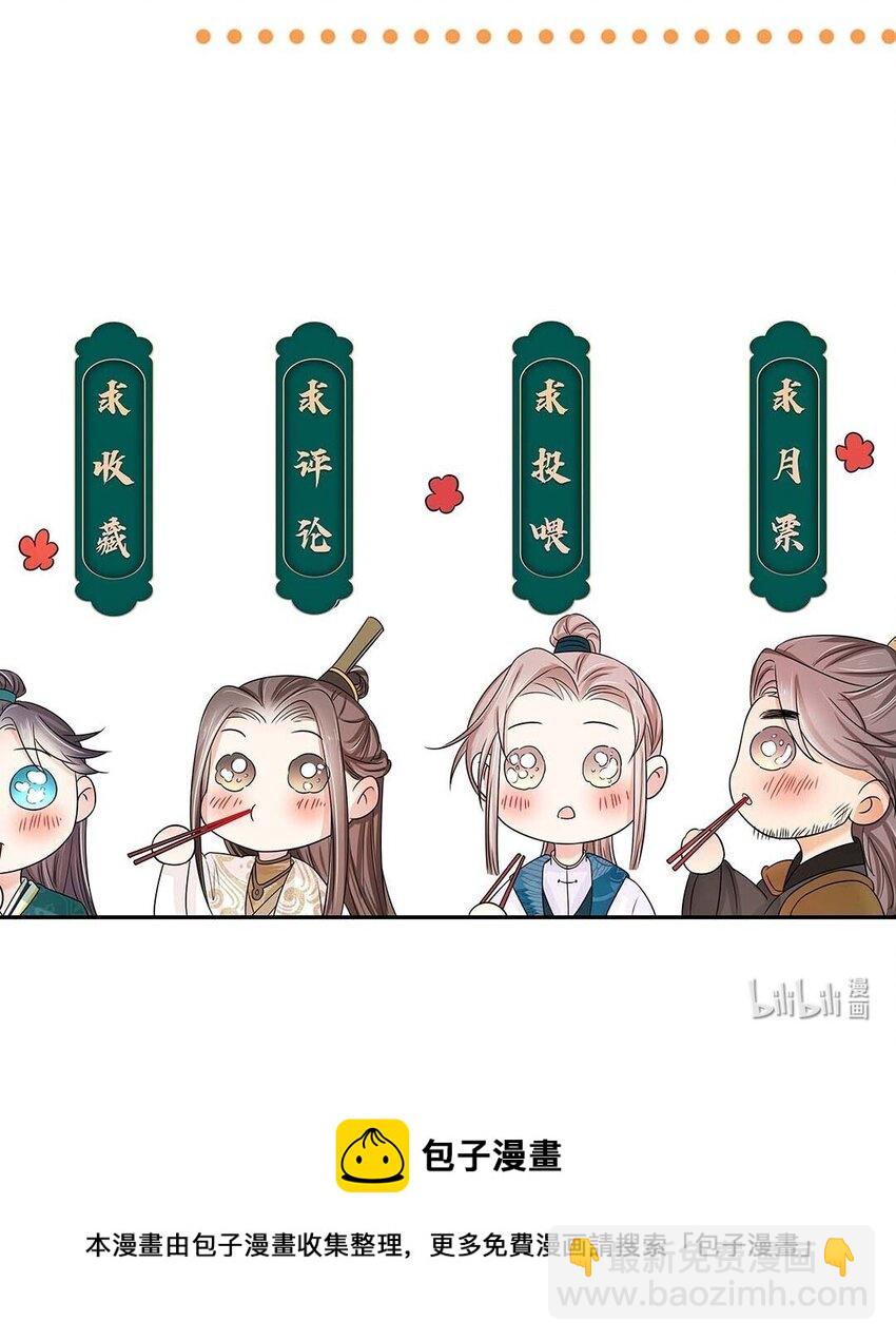 030 第三十话 心动48
