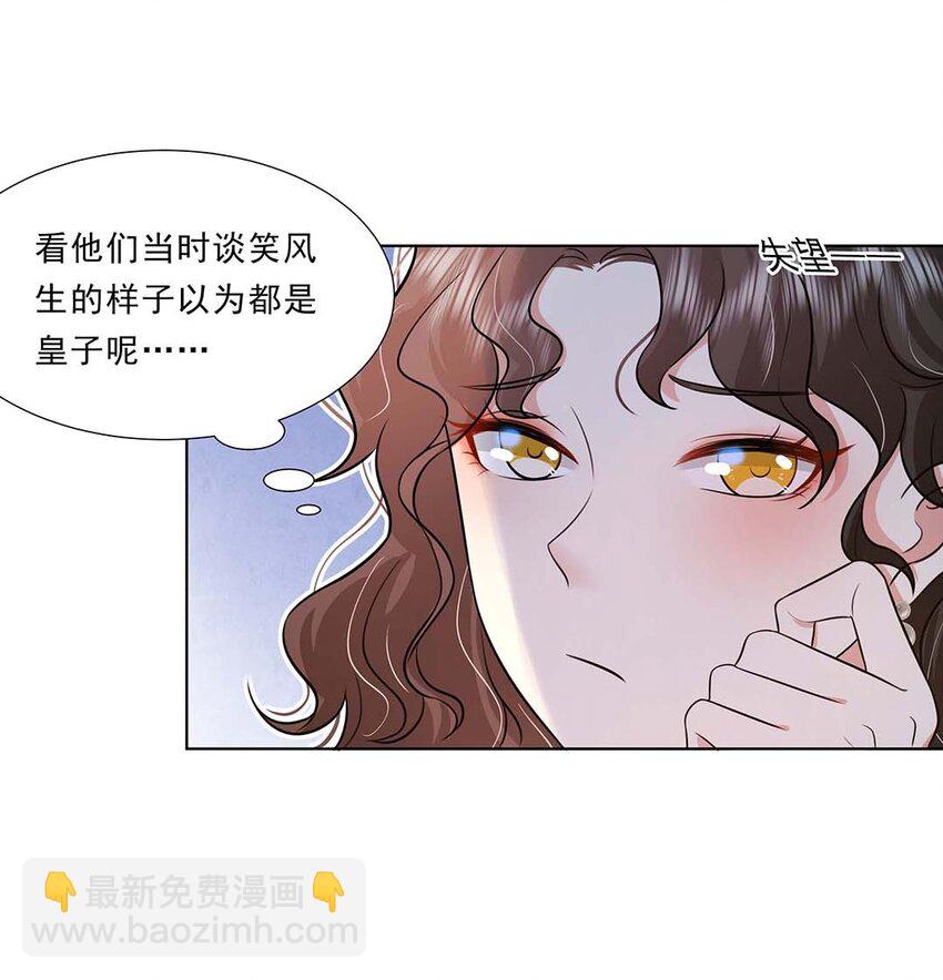 034 第三十四话 总是要回去的10