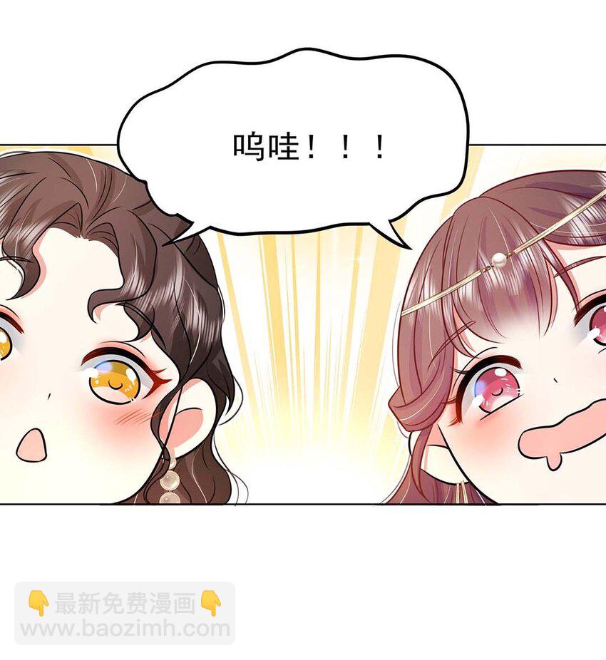034 第三十四话 总是要回去的12