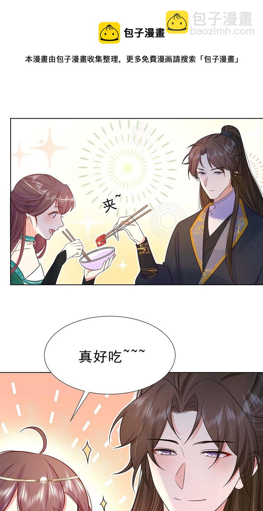 034 第三十四话 总是要回去的14