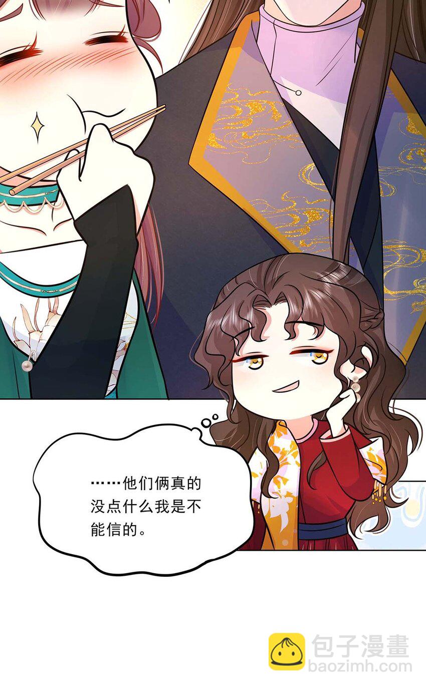 034 第三十四话 总是要回去的15