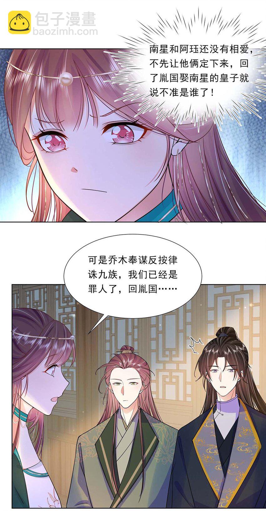034 第三十四话 总是要回去的18