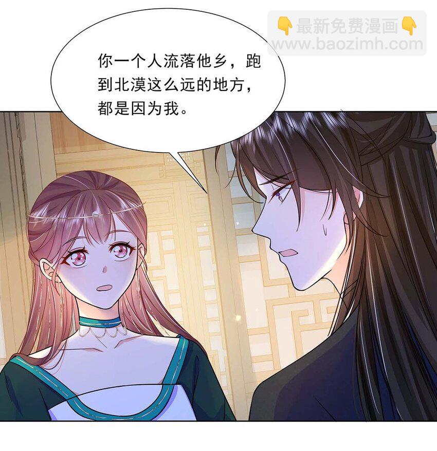 034 第三十四话 总是要回去的21