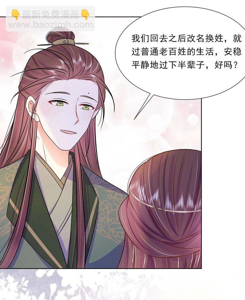034 第三十四话 总是要回去的23