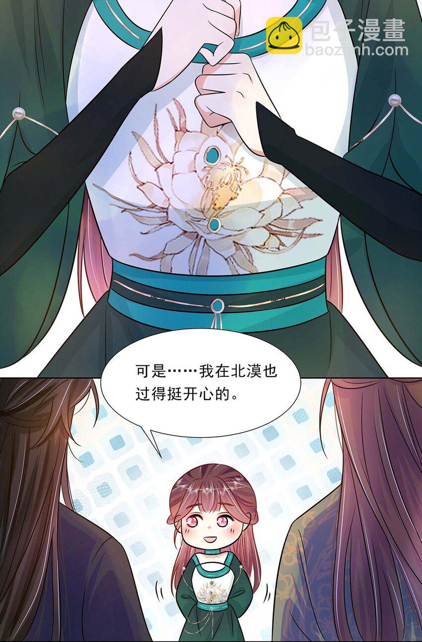 034 第三十四话 总是要回去的25