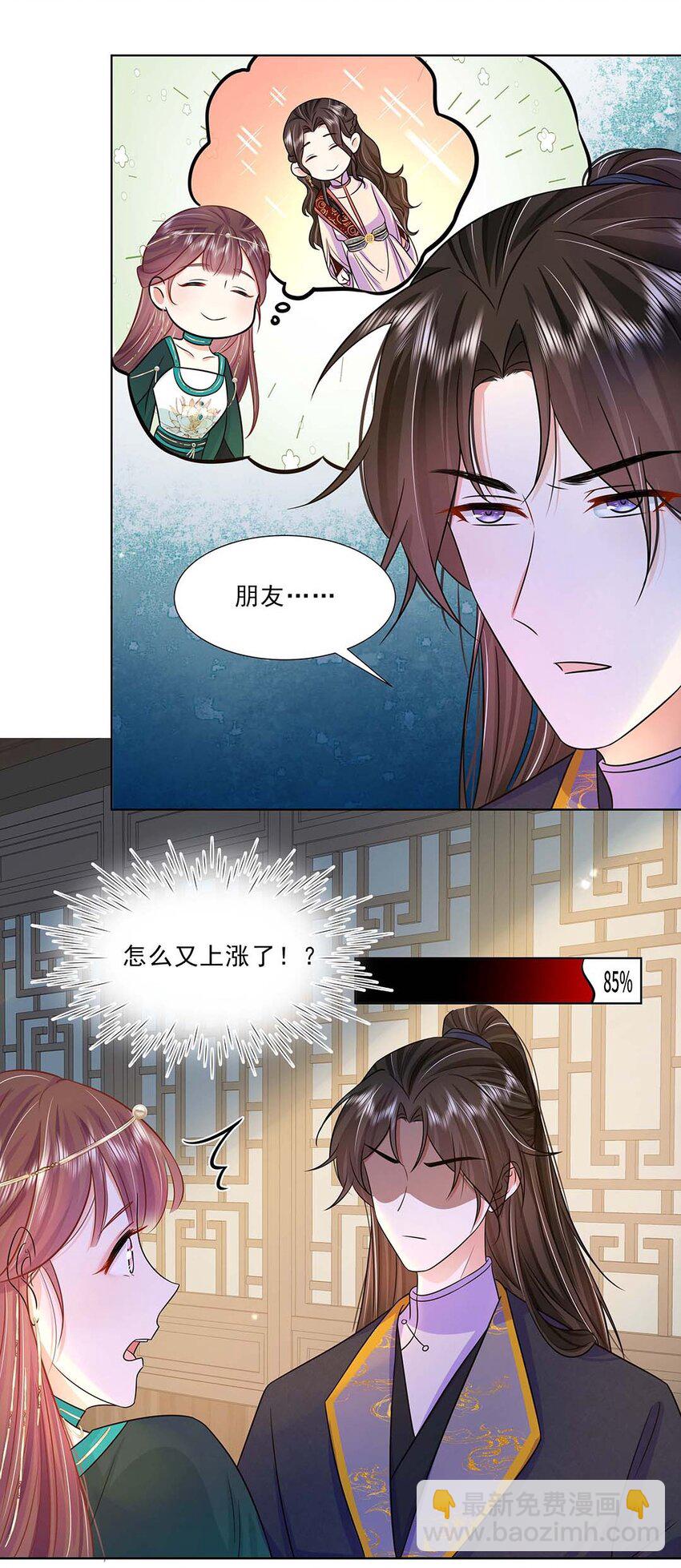 034 第三十四话 总是要回去的27