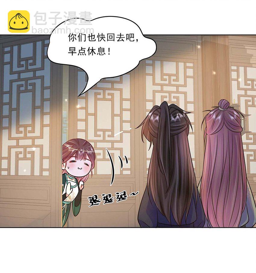 034 第三十四话 总是要回去的29