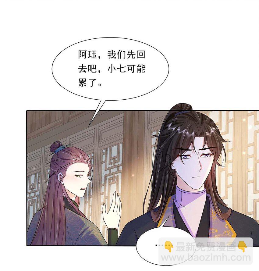 034 第三十四话 总是要回去的31