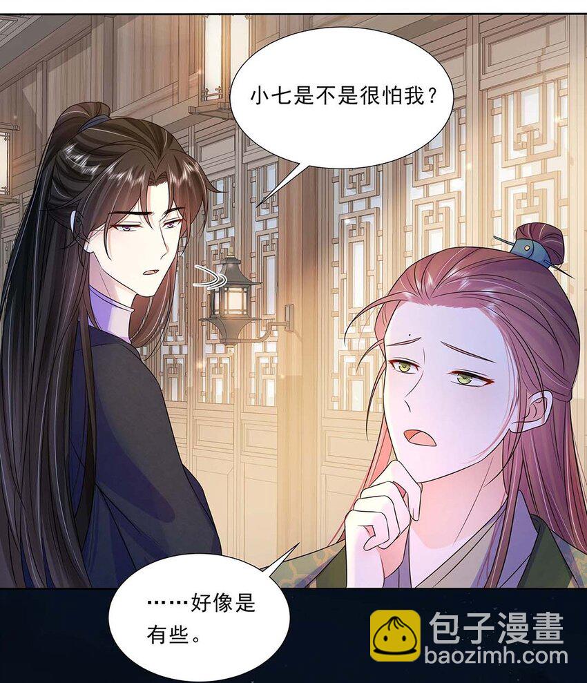 034 第三十四话 总是要回去的32