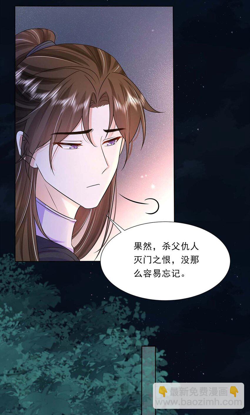 034 第三十四话 总是要回去的33