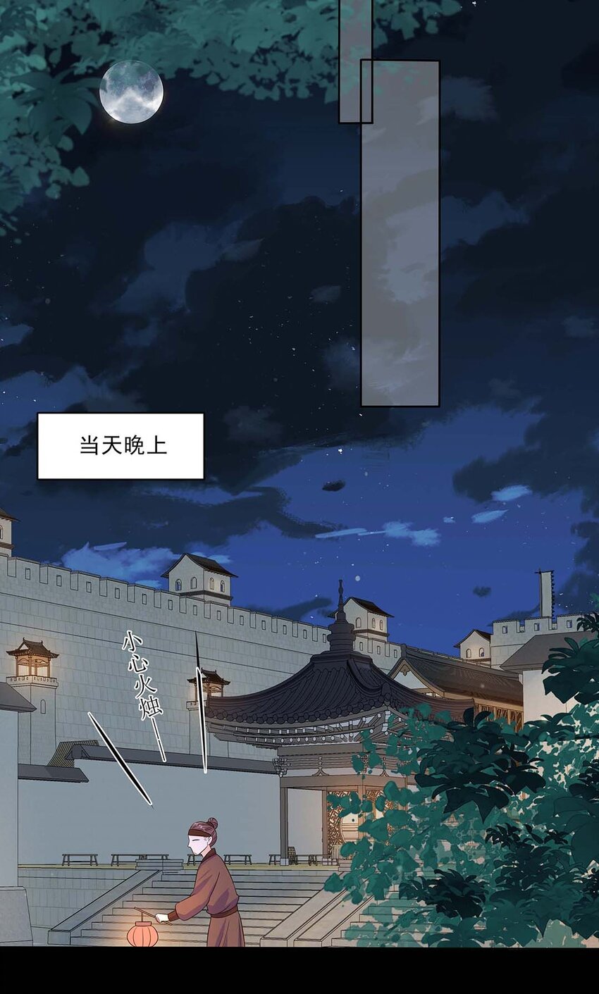034 第三十四话 总是要回去的34