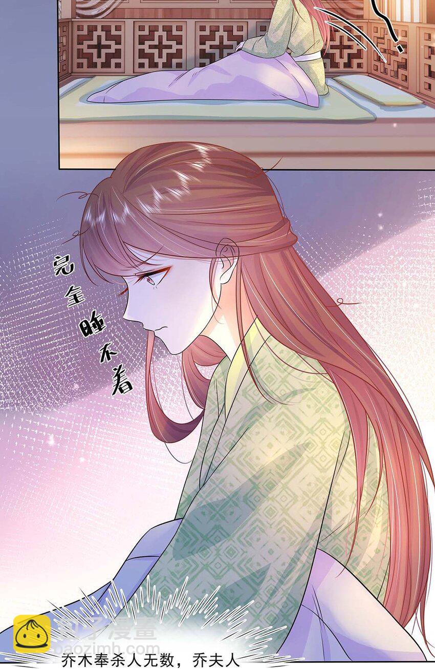 034 第三十四话 总是要回去的36