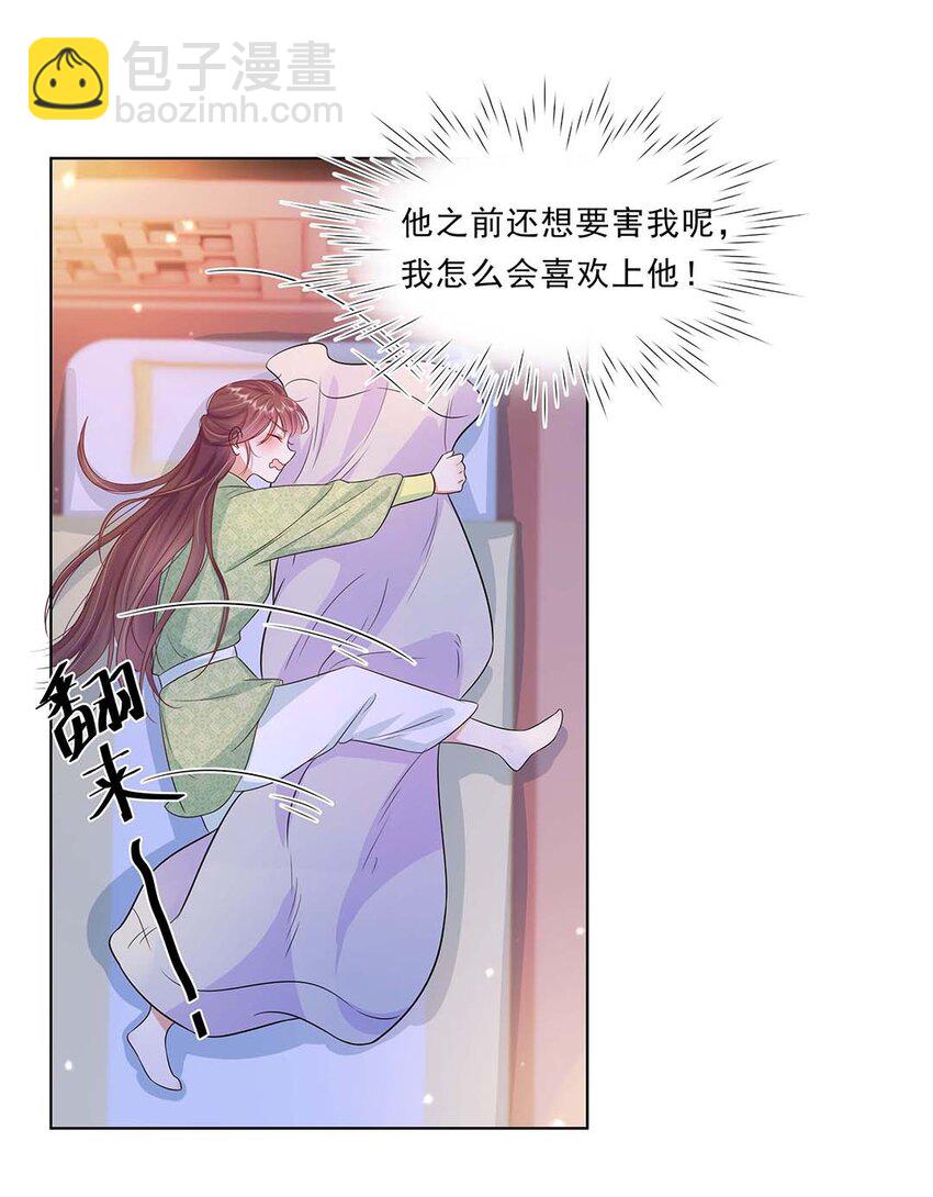 034 第三十四话 总是要回去的38