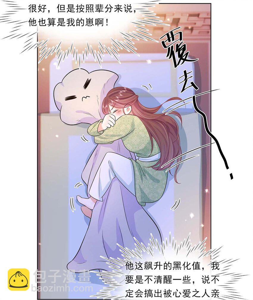 034 第三十四话 总是要回去的40