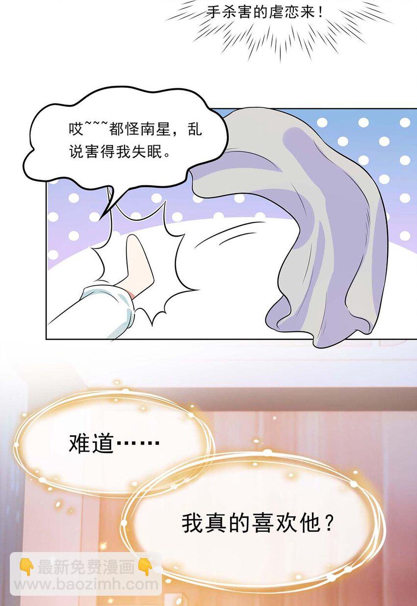 034 第三十四话 总是要回去的41
