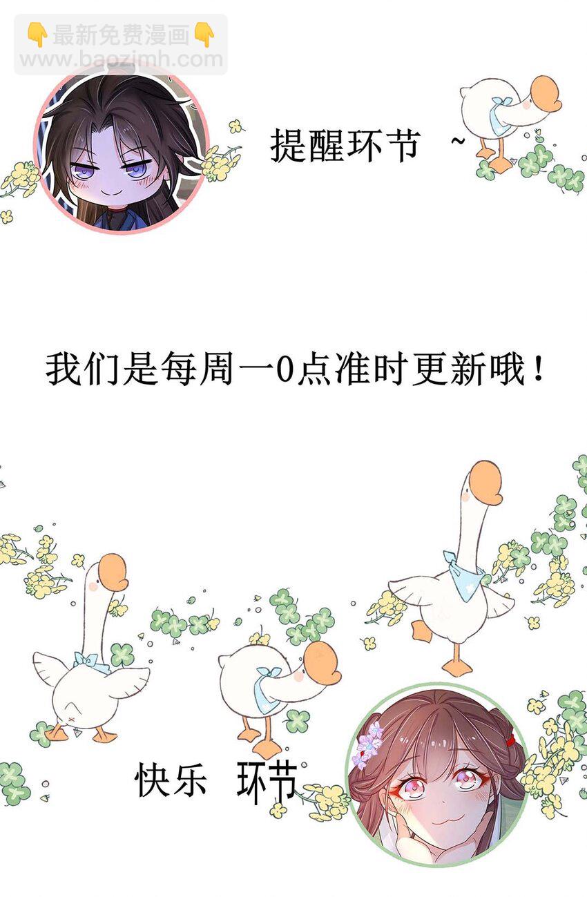 034 第三十四话 总是要回去的48