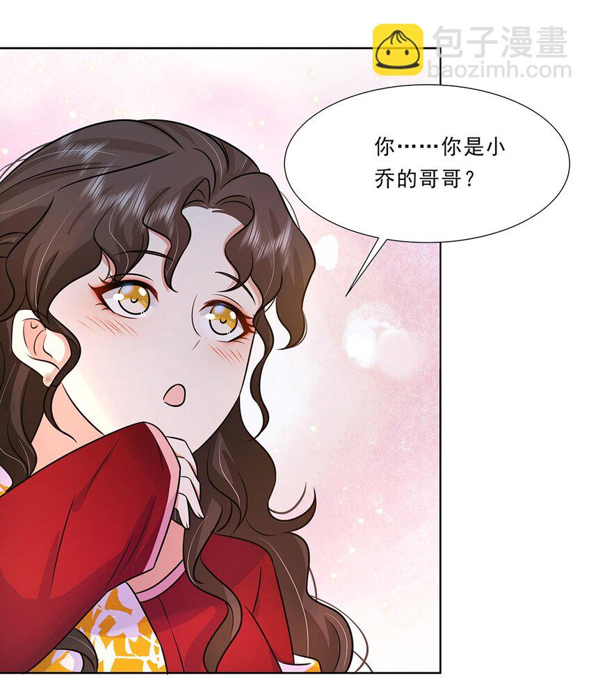 034 第三十四话 总是要回去的5