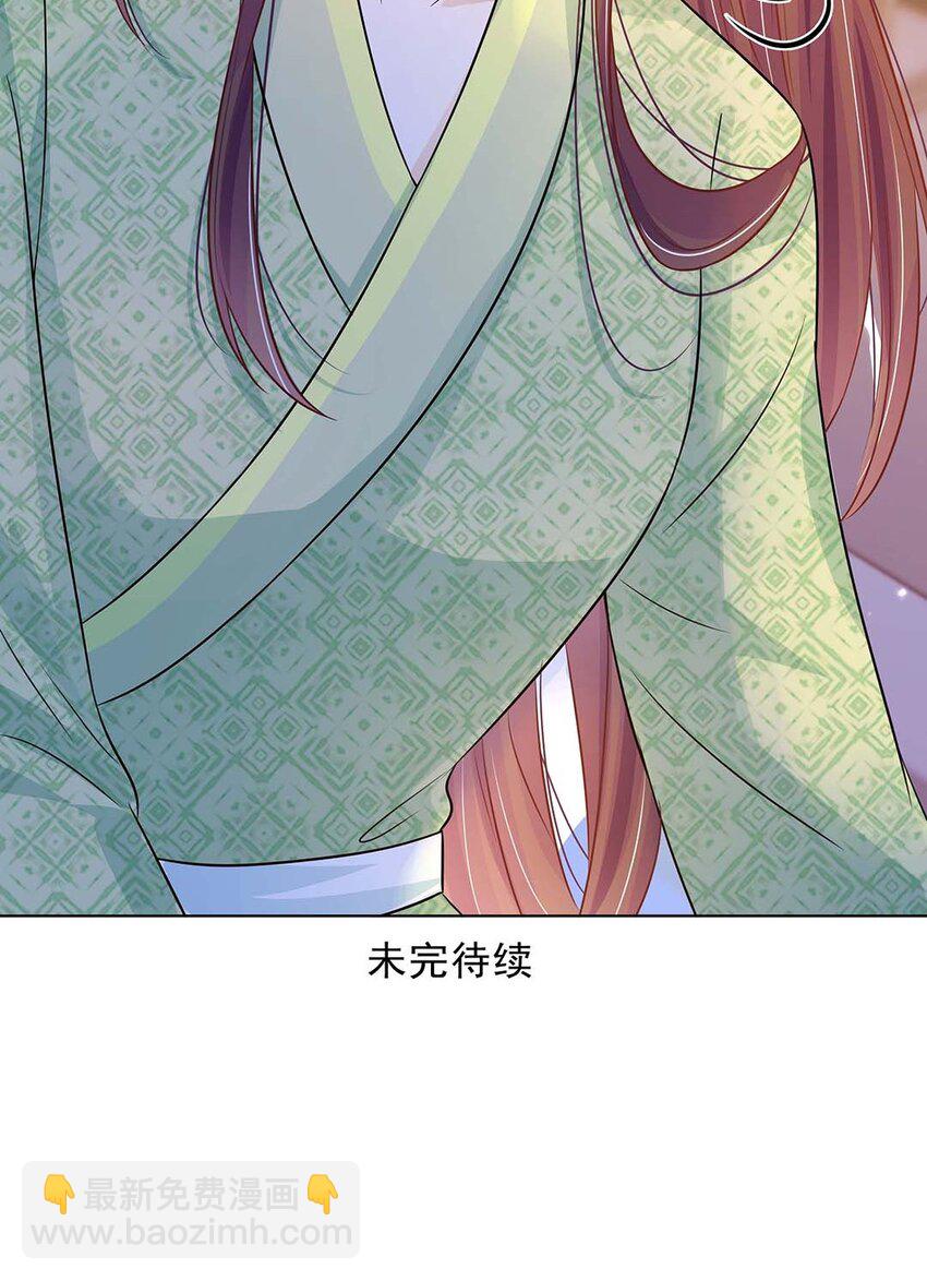 034 第三十四话 总是要回去的51
