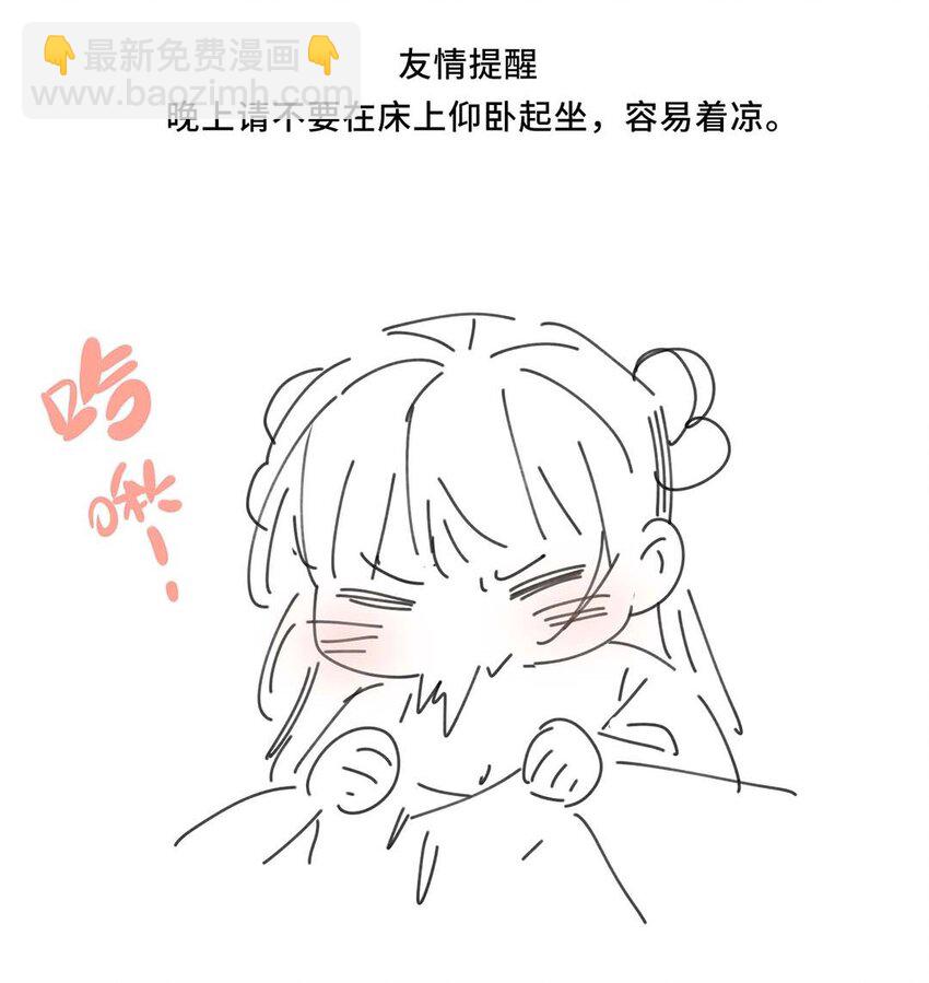 034 第三十四话 总是要回去的53