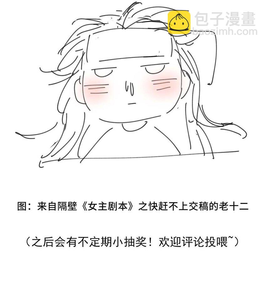 034 第三十四话 总是要回去的54