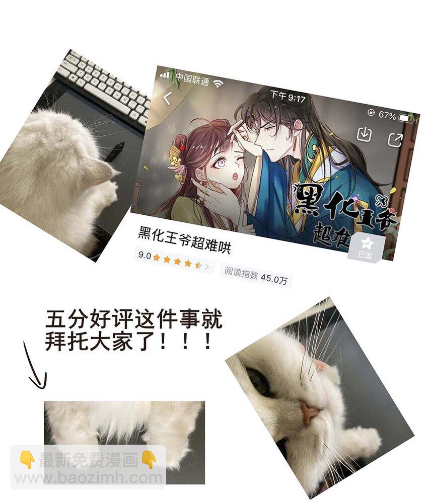 034 第三十四话 总是要回去的55