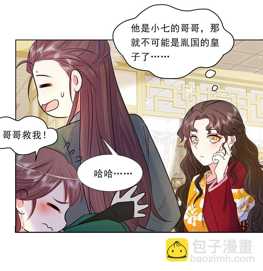 034 第三十四话 总是要回去的9