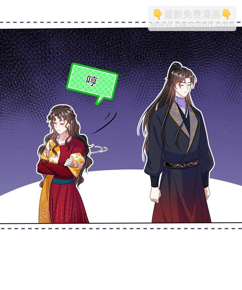 036 第三十六话 离她远一点48