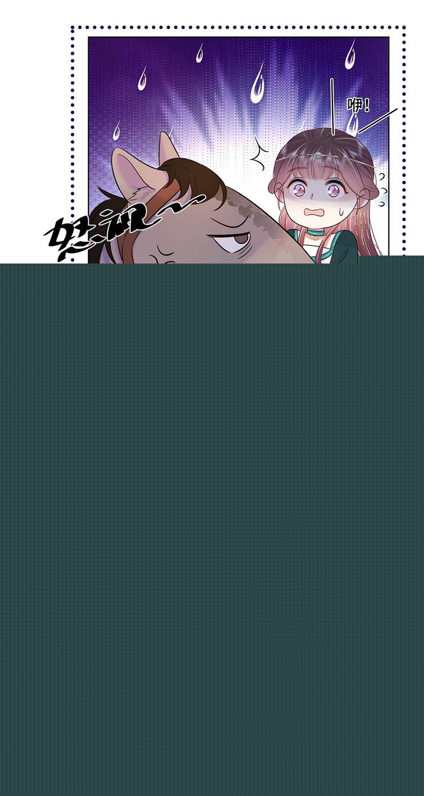 037 第三十七话 对她好一点10