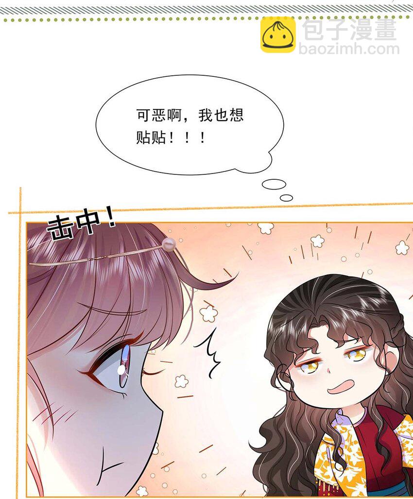 037 第三十七话 对她好一点19