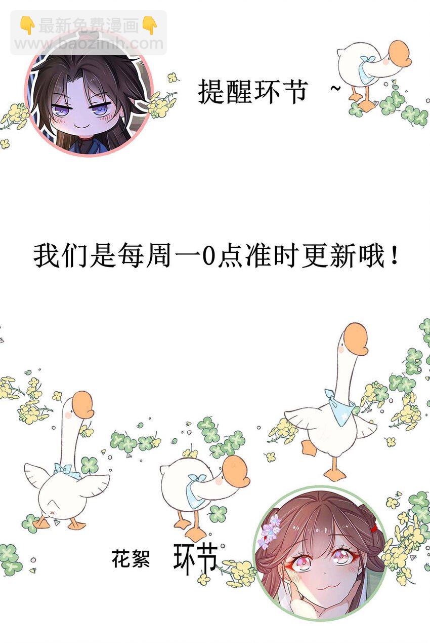 037 第三十七话 对她好一点36