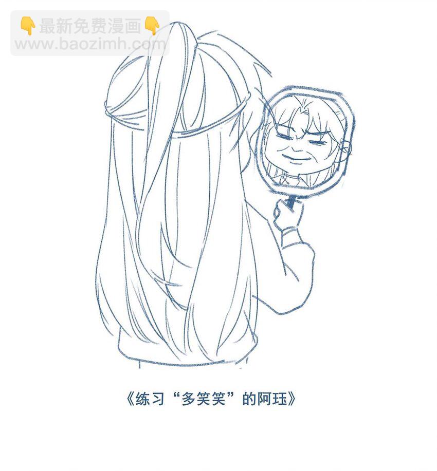 037 第三十七话 对她好一点37