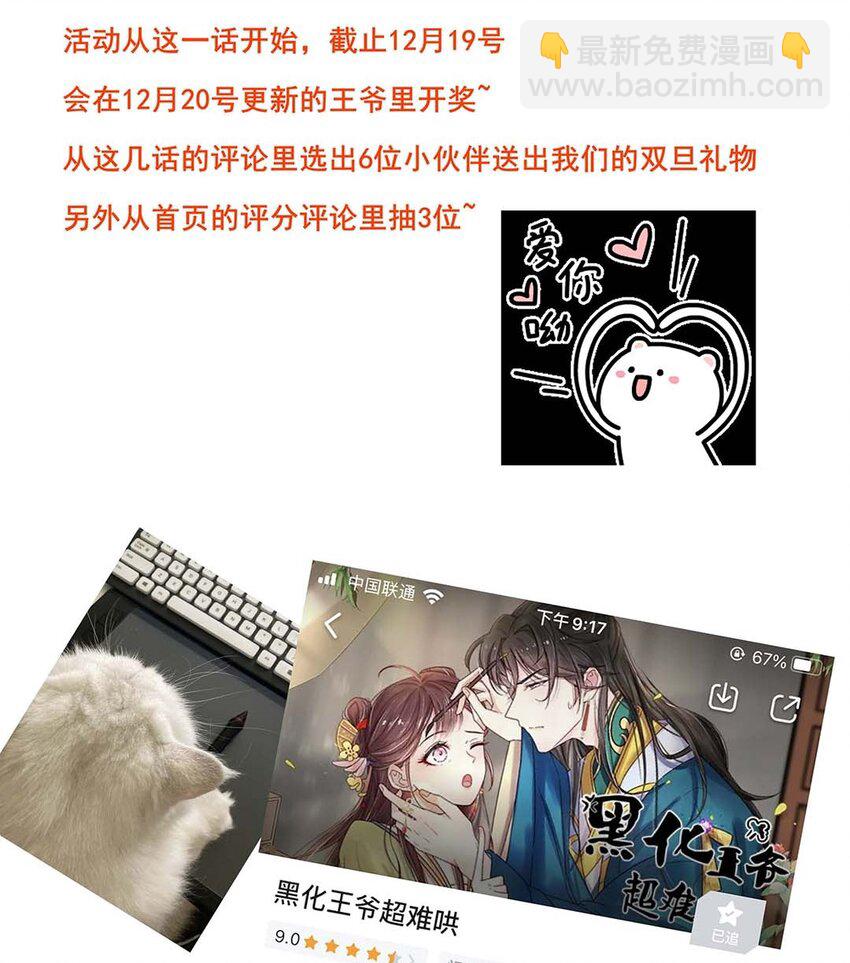 037 第三十七话 对她好一点39