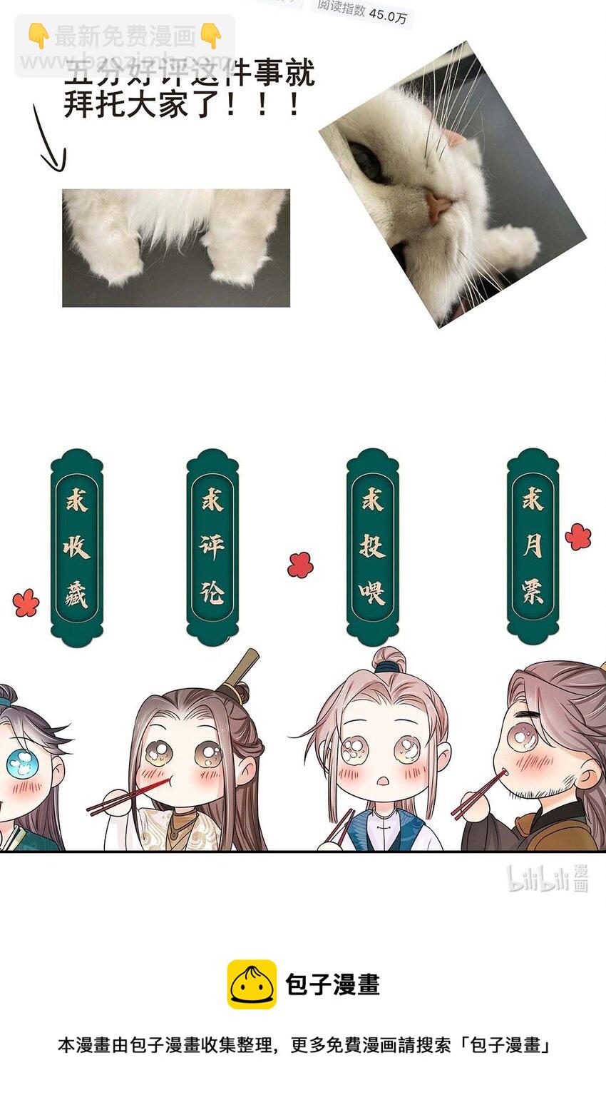 037 第三十七话 对她好一点40