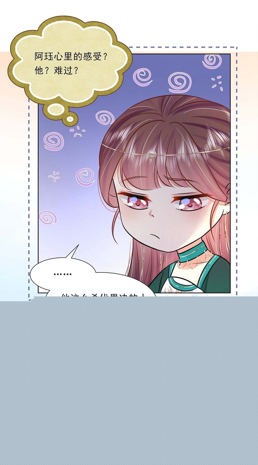 037 第三十七话 对她好一点6