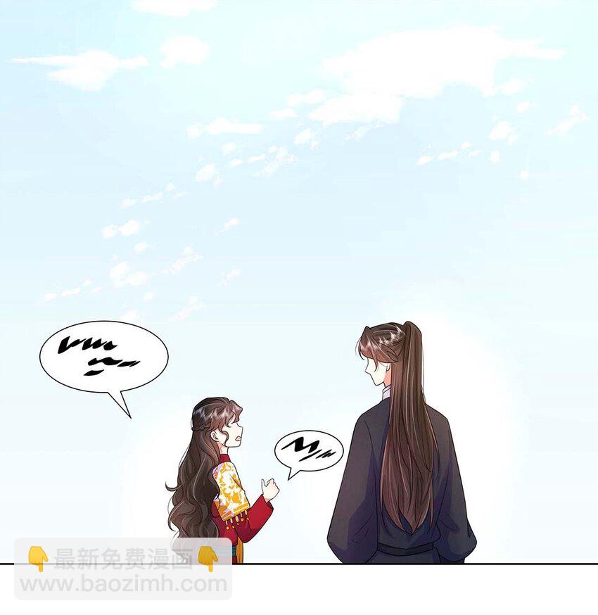 037 第三十七话 对她好一点7