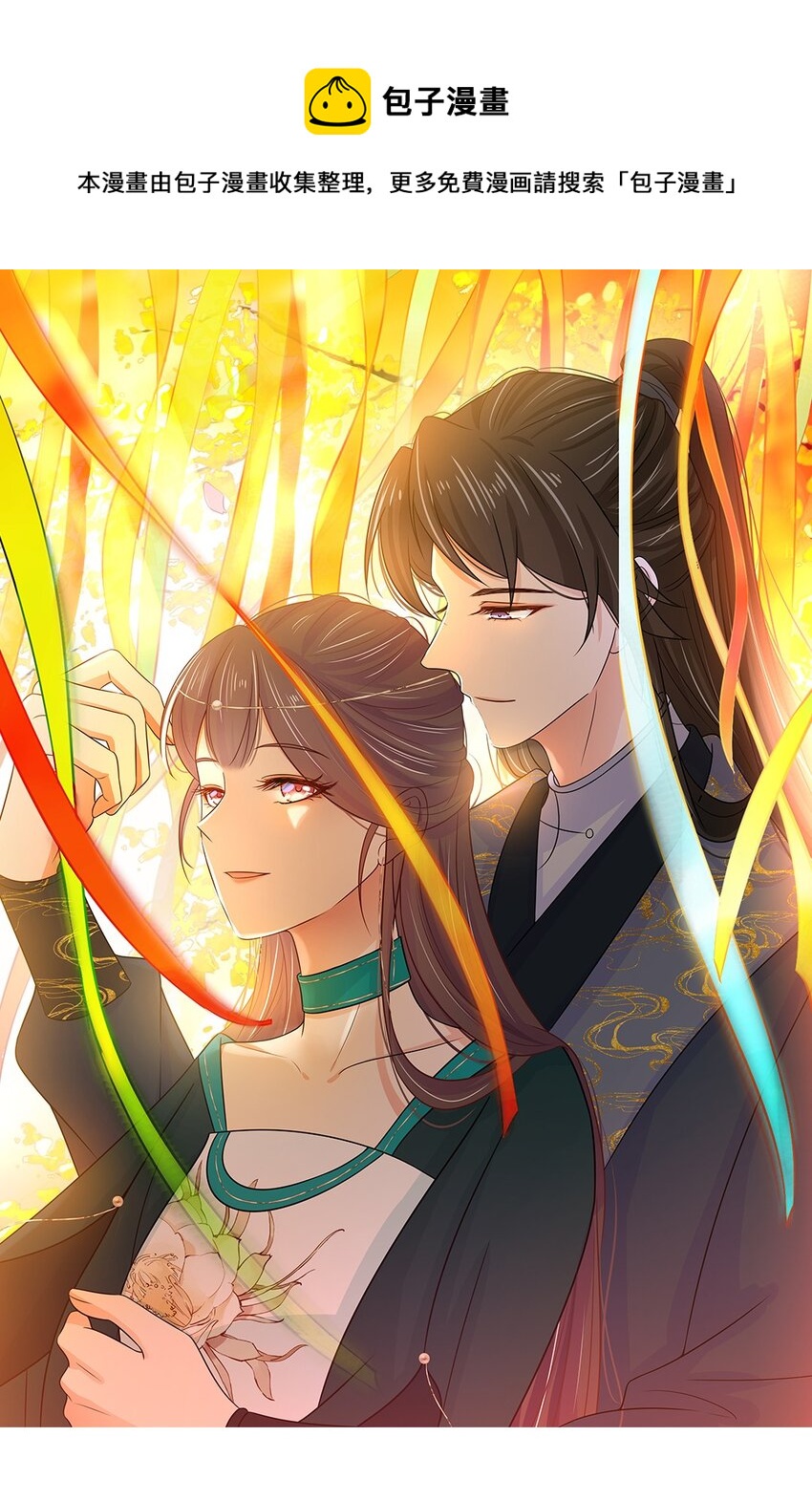 045 第四十五话 都怪我0
