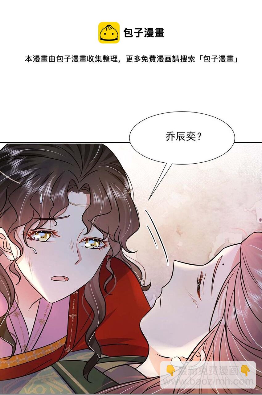 045 第四十五话 都怪我14
