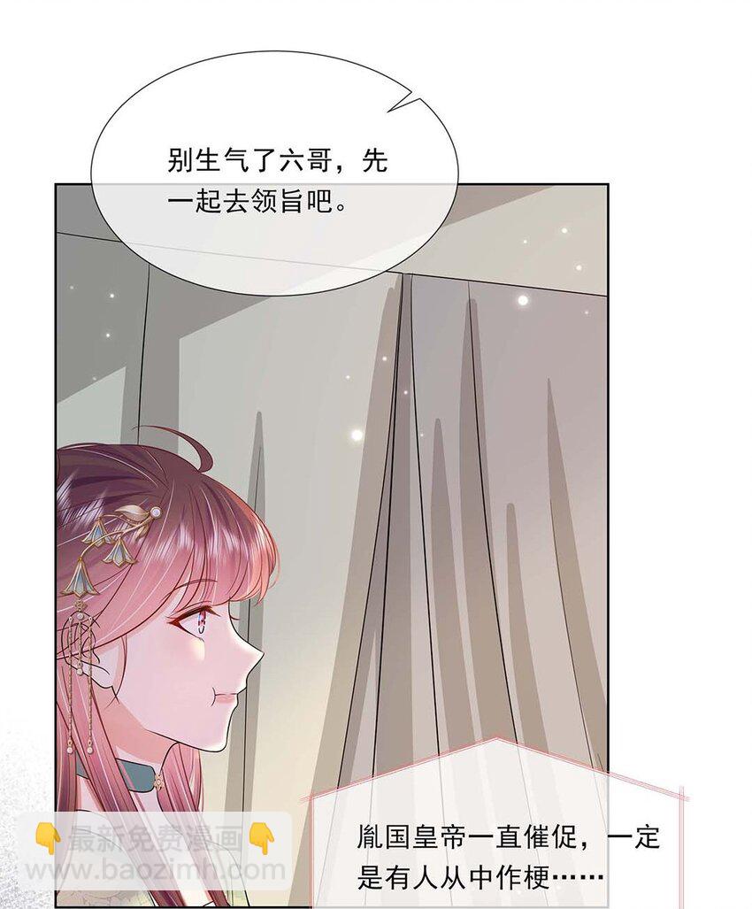045 第四十五话 都怪我25