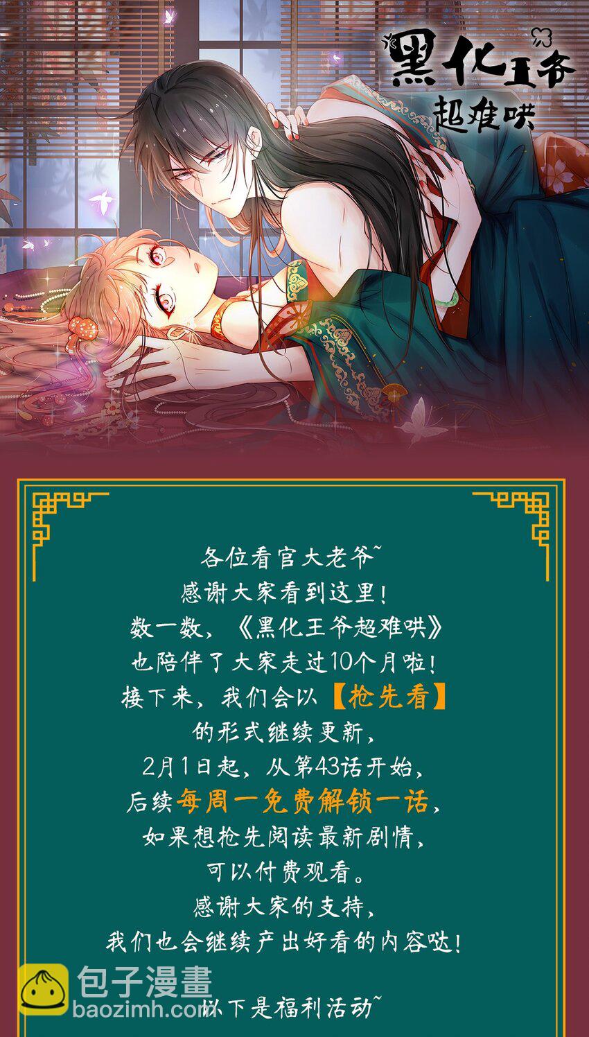 045 第四十五话 都怪我32