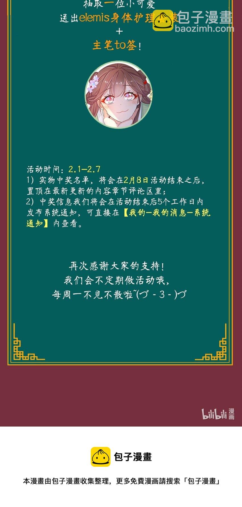 045 第四十五话 都怪我34