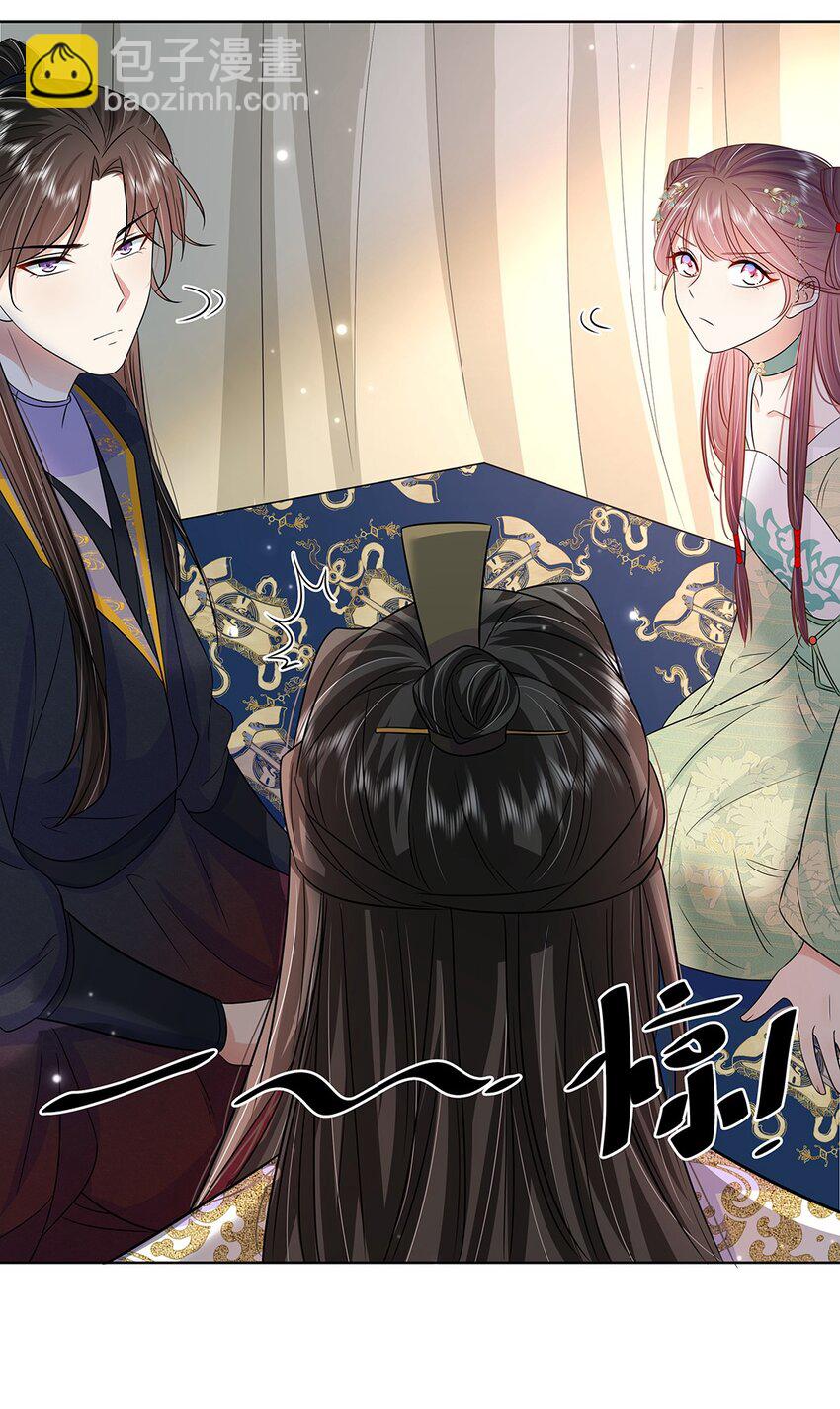 046 第四十六话 容妃11