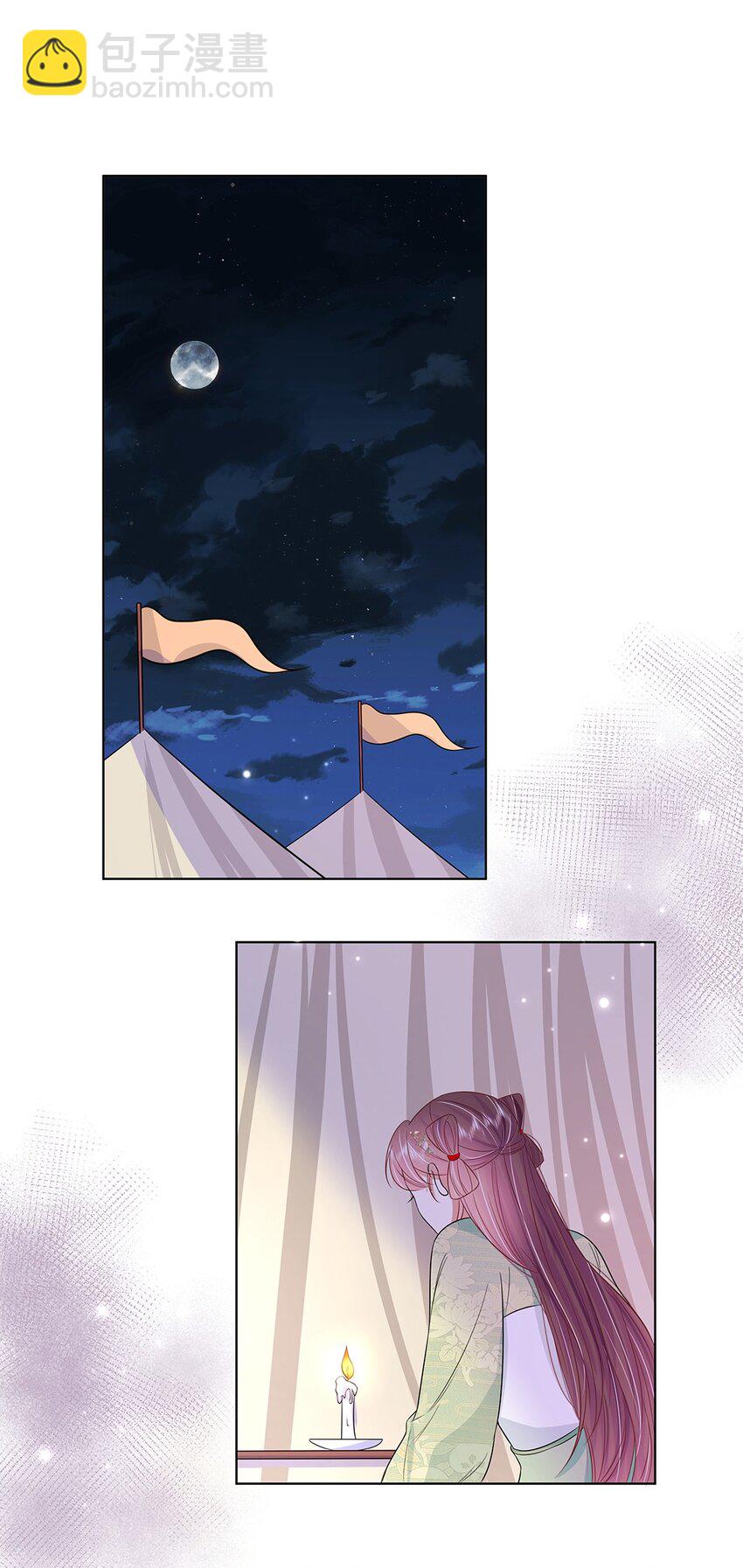 046 第四十六话 容妃13