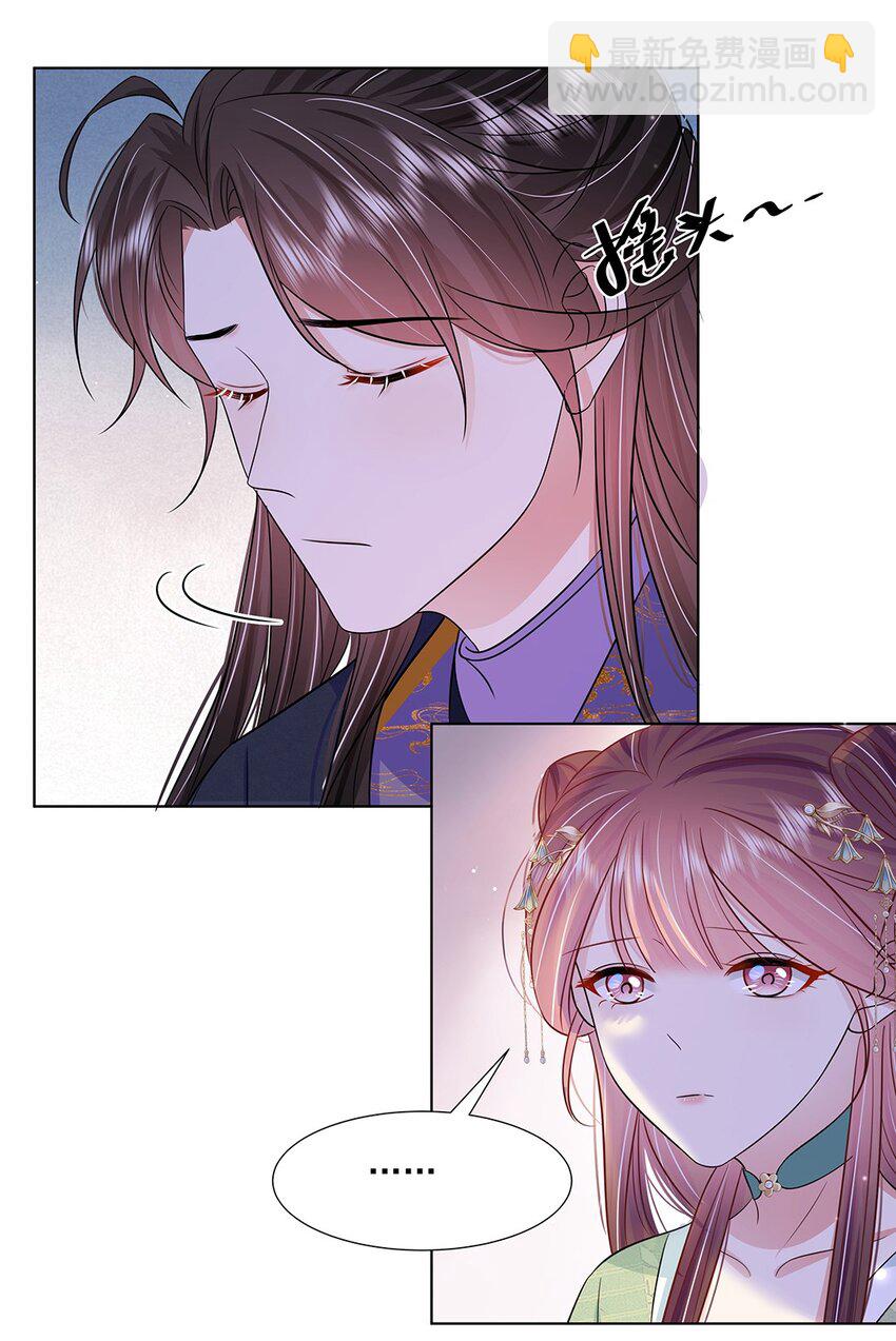 046 第四十六话 容妃15