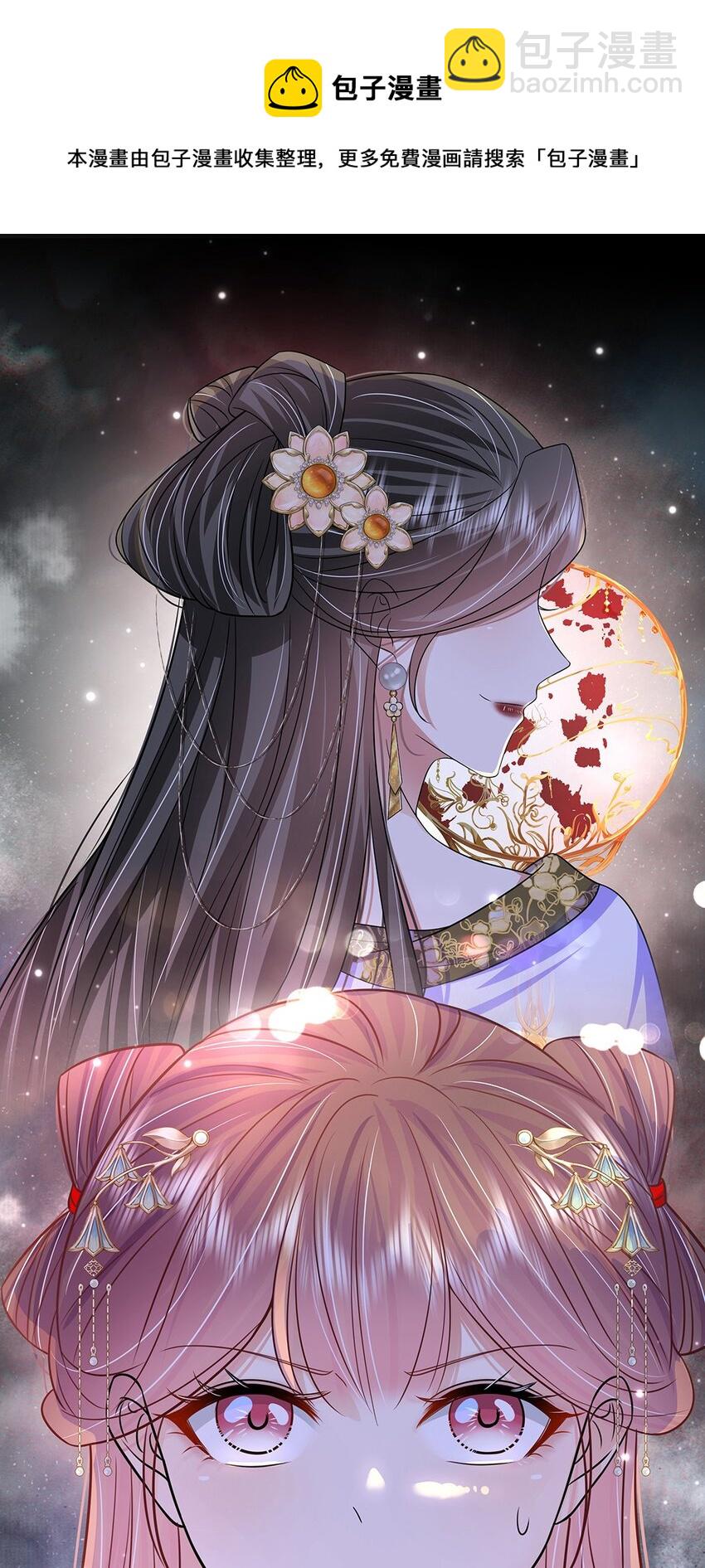 046 第四十六话 容妃18